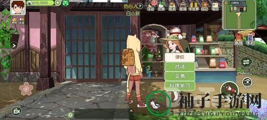 小森秘境探奇：超级冬瓜养成记