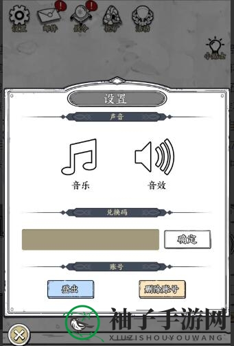 《正中靶心》兑换码领取方法