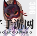 《炽焰天穹》桐生美也角色介绍