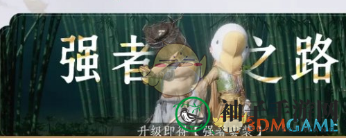 《燕云十六声》移动端公测福利汇总