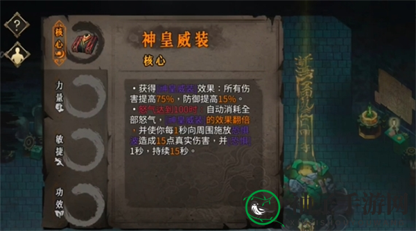 《暖雪》手游终业DLC新流派阎罗地藏明王开荒攻略