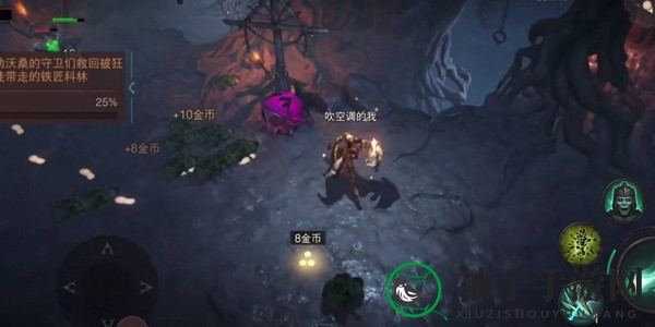 《暗黑破坏神：不朽》多余的传奇宝石最佳处理方案