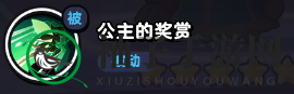 《流浪超市》白雪亲技能属性介绍