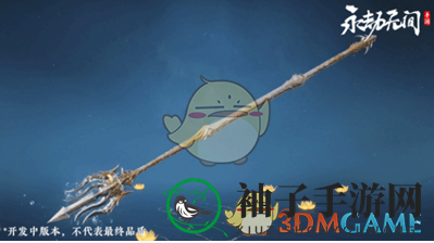 《永劫无间手游》S3掌珠仙子介绍