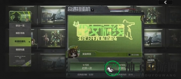 《暗区突围》少女前线联动玩法奖励一览