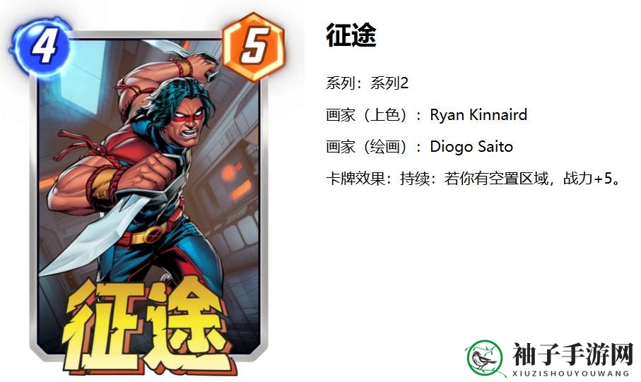 《漫威终极逆转》电王毁灭卡组组玩法攻略