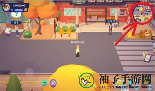 《百味食光》保姆级换装攻略