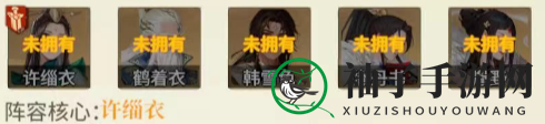 《江湖如梦》狂暴掌门阵容搭配攻略