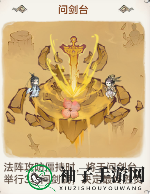 《最强祖师》仙盟战玩法攻略