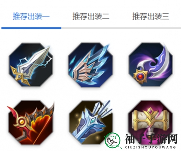 《曙光英雄》花荣玩法介绍一览