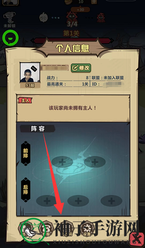 《王者猎人》兑换码最新2023