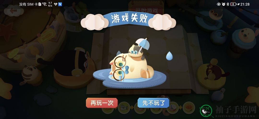《猫咪公寓2》猫岛音乐节小游戏喂猫猫攻略