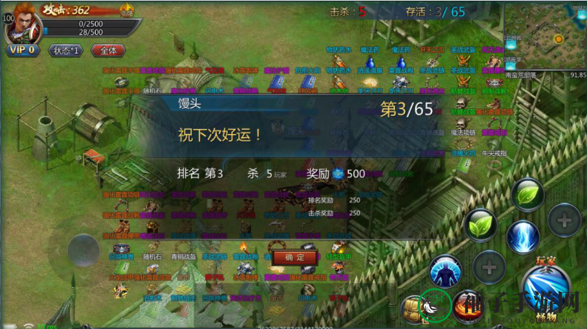 《王者传奇》绝地求生玩法攻略