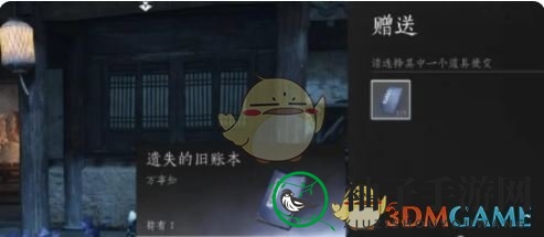 《燕云十六声》佛光玉获取方法