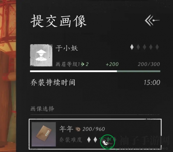 《燕云十六声》鬼市店铺介绍