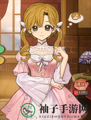 《火山的女儿》全衣服外观一览