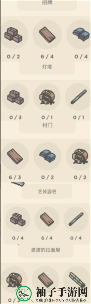 《月兔漫游》奥拉里的朋友和活动分享