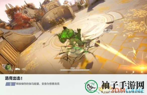 《漫威争锋手游》英雄浩克技能详解