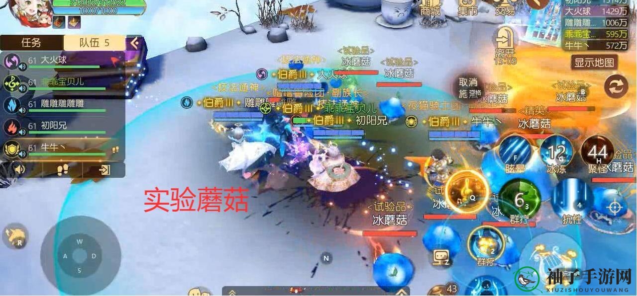 《有杀气童话2》雪猿博士挑战攻略