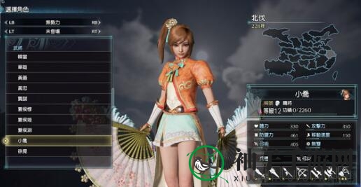 《真三国无双8》帝国称号选择建议