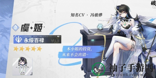 《破晓序列》角色实力排行一览