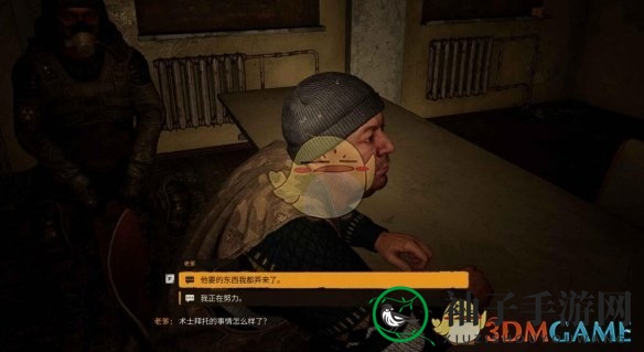《潜行者2》大战在即将任务完成方法