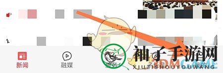 《爱子长》关闭推送消息方法