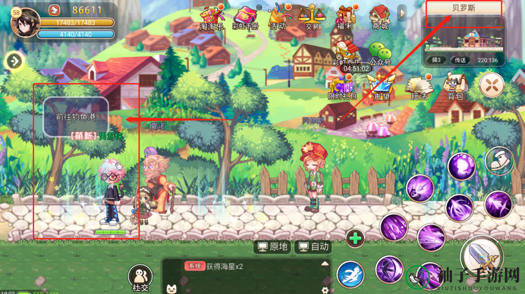 《永恒岛之彩虹世界》垂钓玩法攻略