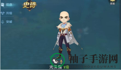 《神角技巧》光头强角色详析