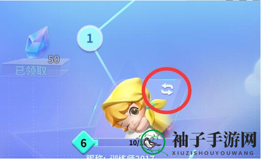 《最强潮玩团》头像更换方法介绍一览