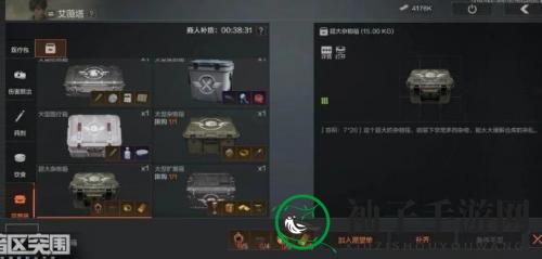 《暗区突围》容器箱种类一览