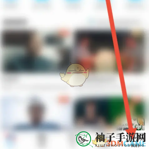 《咪咕视频》实名认证方法