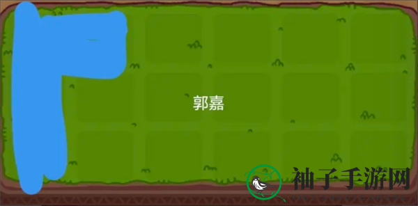 《点点小将》新手基础玩法