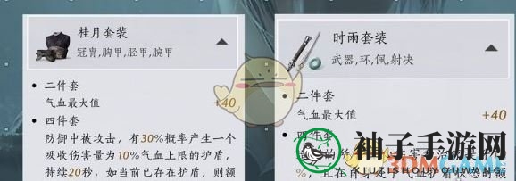《燕云十六声》前期心法武学选择推荐