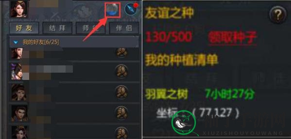 《王者传奇》苍月岛种植攻略