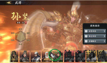 《极无双2》实战金将推荐