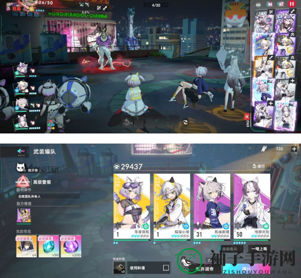 《猫之城》夜巡护盾流派攻略揭秘