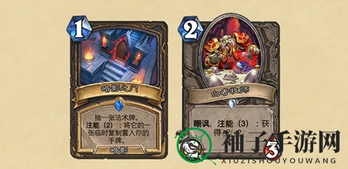 《炉石传说》注能机制效果介绍