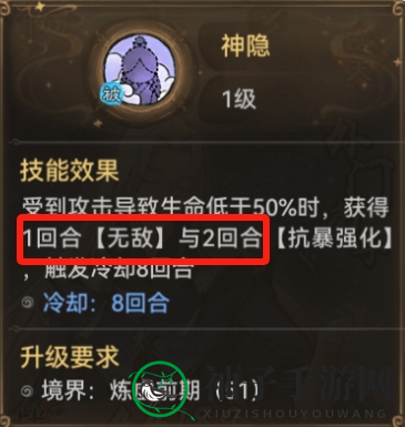 《最强祖师》萧辰阵容装备推荐