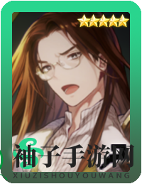 《棕色尘埃2》奥尔施塔因技能介绍