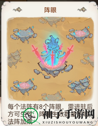 《最强祖师》仙盟战玩法攻略