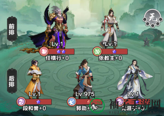 《格斗江湖》阵容攻略