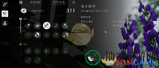 《燕云十六声》古琴任务攻略