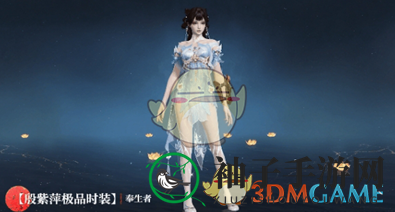 《永劫无间手游》奉生者套装深度解析：独家装扮与特效惊艳登场