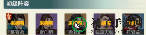 《江湖如梦》炎狱灼烧阵容搭配攻略