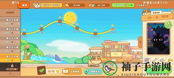 《猫旅馆物语》车票获取方法