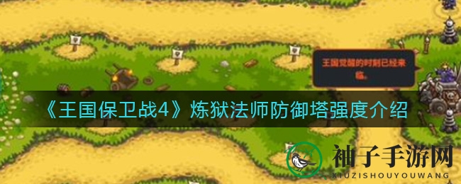 王国揭秘：休闲城堡战，三星通关攻略大公开