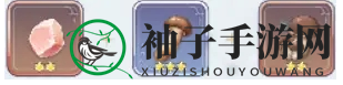 《玛娜希斯回响》菌菇汤食谱分享