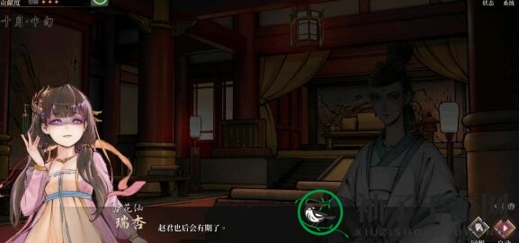 《活侠传》人间道成就完成方法