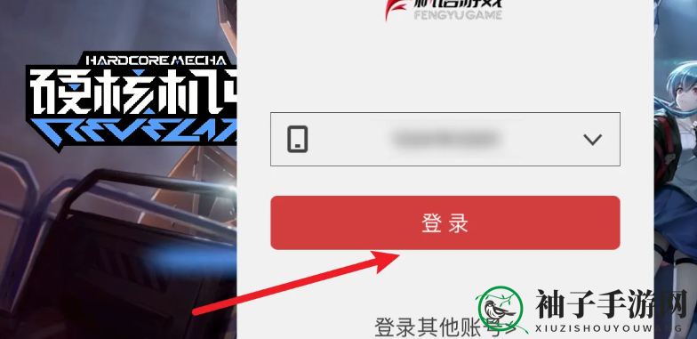 《硬核机甲启示》选择新机甲方法
